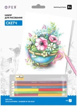 ФРЕЯ Скетч. Лето в кружке RPSС-0001