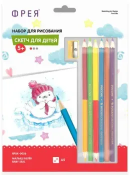 ФРЕЯ Скетч. Малыш белек RPSK-0056