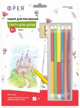 ФРЕЯ Скетч. Замок принцессы Розы RPSK-0053