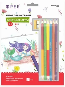 ФРЕЯ Скетч. Принцесса русалочка RPSK-0023