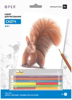 ФРЕЯ Скетч. Белка с желудем RPSC-0037