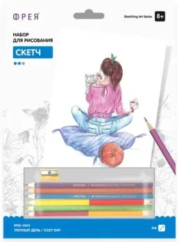 ФРЕЯ Скетч. Уютный день RPSC-0033