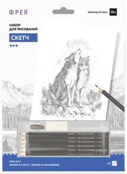 ФРЕЯ Скетч. Волки в горах RPSB-0045