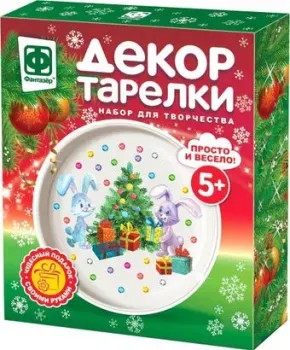 Фантазер Декор тарелки Наряжаем Елку 717302
