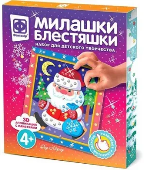 Фантазер Милашки Блестяшки Дед Мороз 257086