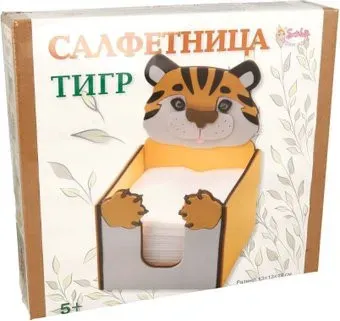 Санта Лючия Салфетница Тигр 200 г 3479