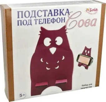 Санта Лючия Сова 3392