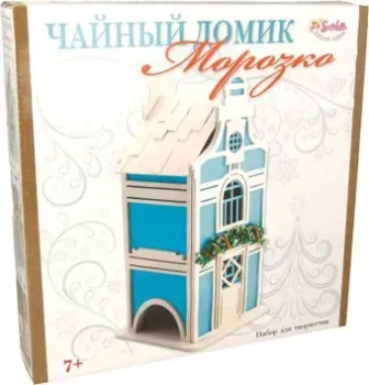 Санта Лючия Чайный домик Морозко 3365