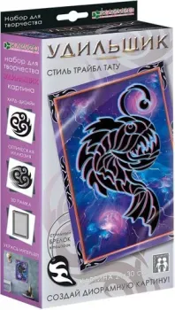 Клеvер Удильщик. Трайбл тату(изготовление диорамной картины) АС 44-353