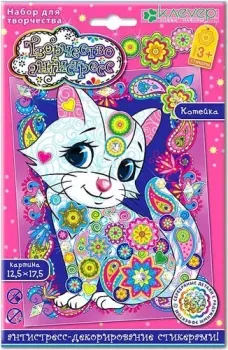 Клеvер Котейка (антистресс) АС 19-212