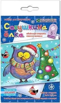 Клеvер Совушкина елка АБ 23-505