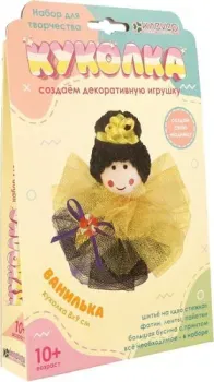 Клеvер Изготовления куколки Ванилька АА 48-063