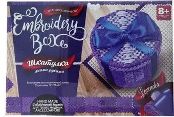 Danko Toys Embroidery Box