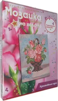 Волшебная мастерская Мозаика из пайеток на холсте № 3 Букет роз МХ-16