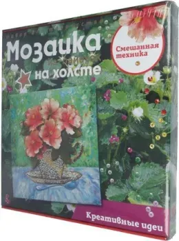 Волшебная мастерская Мозаика из пайеток на холсте № 2 Летний букет МХ-12