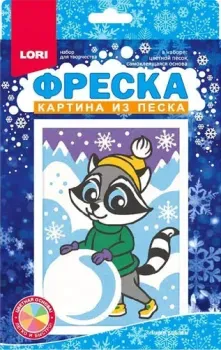 Lori Картина из песка №1 Зимние забавы Пз/ф-043