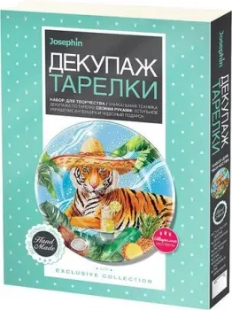 Josephin Декупаж тарелки Тигр в отпуске 560970