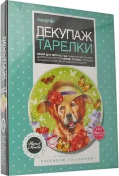 Josephin Декупаж тарелки Мечта об отпуске 560968