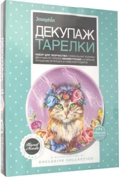 Josephin Декупаж тарелки Весеннее Настроение 560961