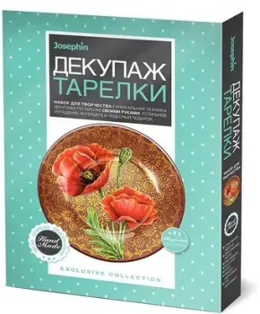 Josephin Декупаж тарелки Золотой рассвет 560944