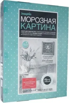 Josephin Морозная картина Морозная картина 440912