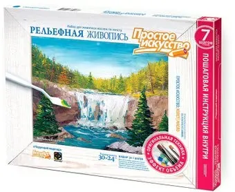 EasyArt Чарующий водопад 737203