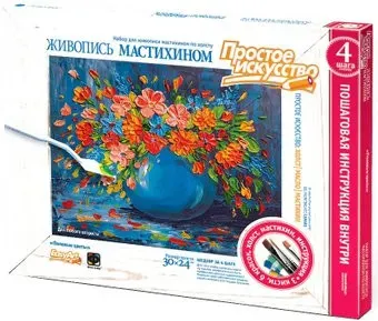 EasyArt Полевые цветы 737201