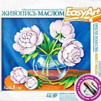 EasyArt Пионы 737015