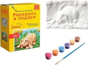 Bumbaram Раскрась и подари Зайка IG-1013
