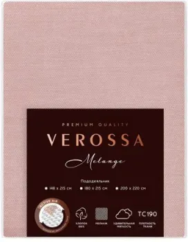 Verossa 180x215 776123 (Melange Desert Rose)