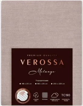 Verossa 148x215 776125 (Melange Mokko)