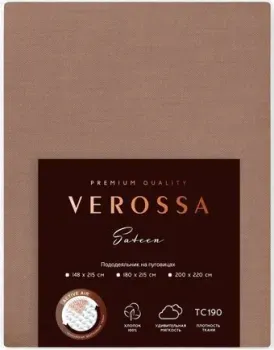 Verossa 200x220 780676 (сатин/Caramel)
