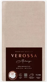 Verossa VRM НН00001 50x70 (Melange Praline)