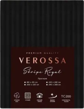 Verossa Stripe 240/260 01 70005 (Black)