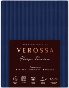 Verossa Stripe 200x220 на молнии 929817 (Indigo)