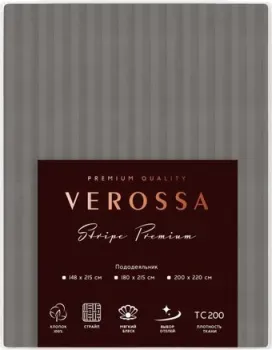 Verossa Stripe 180x215 на молнии 929810 (Gray)