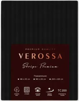 Verossa Stripe 148x215 на молнии 929804 (Black)