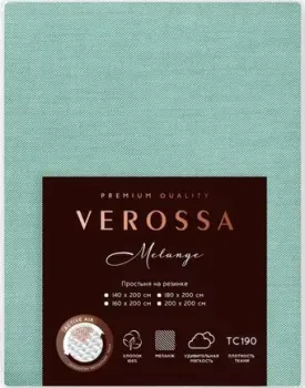 Verossa Melange на резинке 160x200x30 927217 (Emerald)