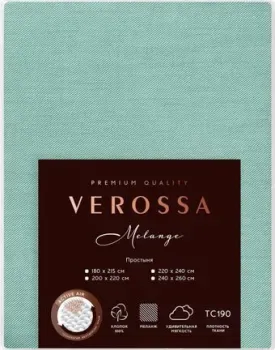 Verossa Melange 200x220 776145 (Emerald)