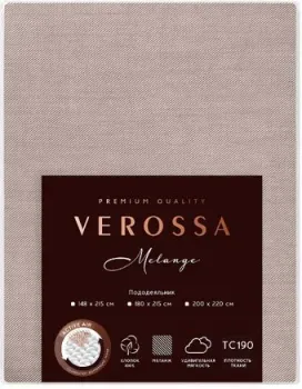 Verossa 200x220 776132 (Melange Mokko)