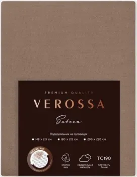 Verossa 180x215 780673 (сатин/Caramel)