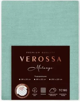 Verossa 180x215 776126 (Melange Emerald)