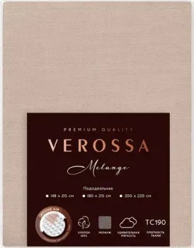 Verossa 180x215 776122 (Melange Praline)