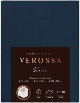 Verossa 148x215 780669 (сатин/Twilight Blue)