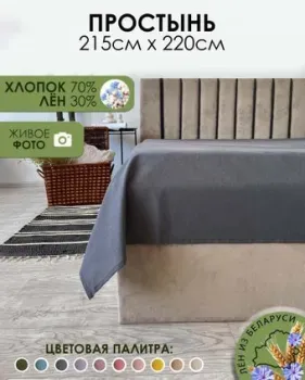 Mio Tesoro 220x215 Лен220Пр-9