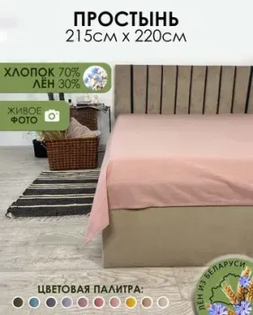 Mio Tesoro 220x215 Лен220Пр-8