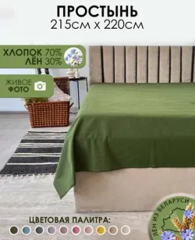 Mio Tesoro 220x215 Лён220Пр-7