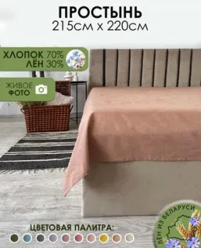 Mio Tesoro 220x215 Лён220Пр-11