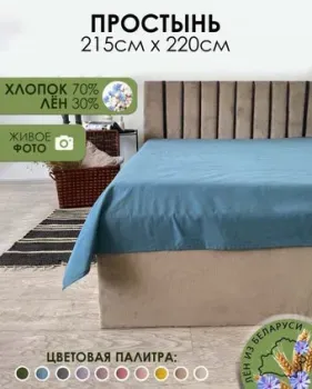 Mio Tesoro 220x215 Лён220Пр-10