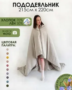 Mio Tesoro 220x215 Лен220По-3